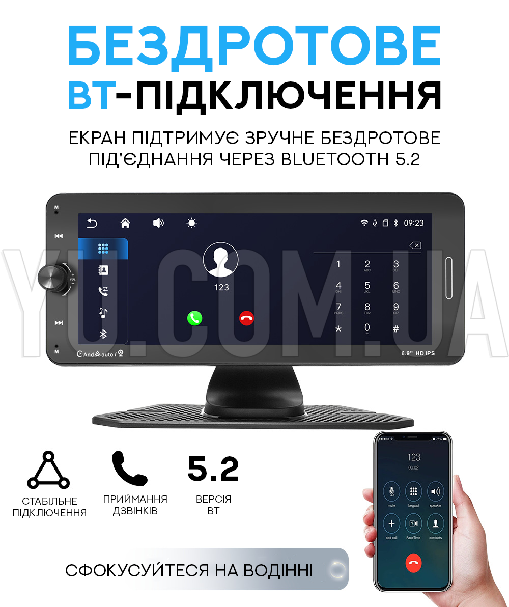 Портативний 7-дюймовий екран для авто з Carplay 601W Портативний 7-дюймовий екран для авто з Carplay 601W